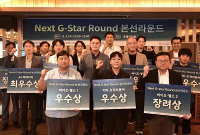 2025.09 씨이비비과학, 경북창조경제혁신센터-KDB산업은행 공동 추진 투자 IR 프로그램 ‘Next G-...